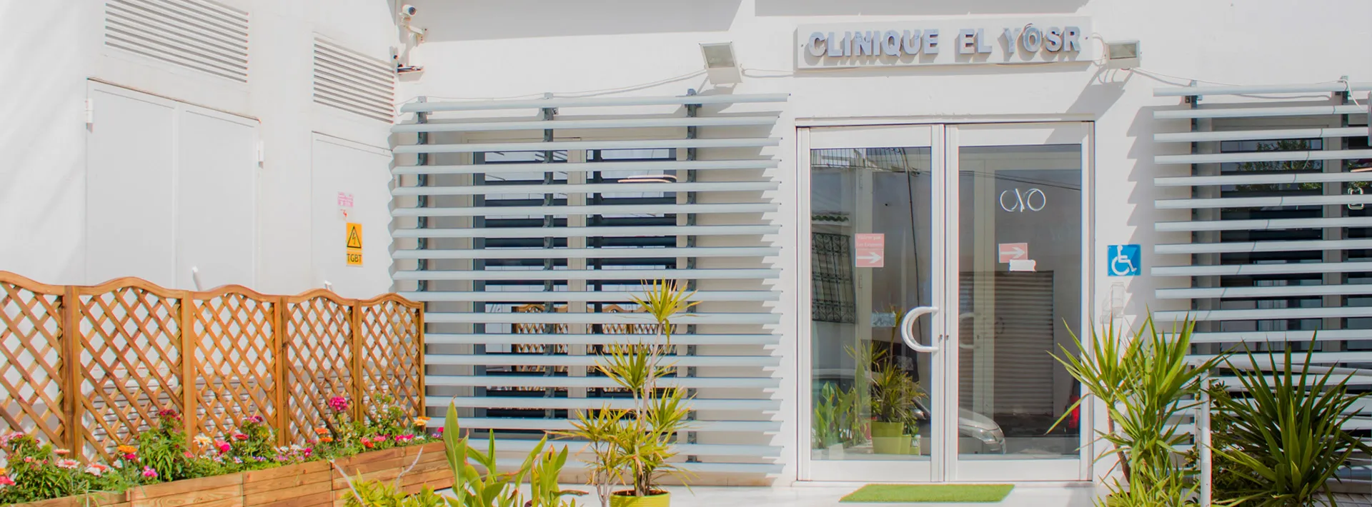 Contact clinique el yosr maternité Sousse Tunisie