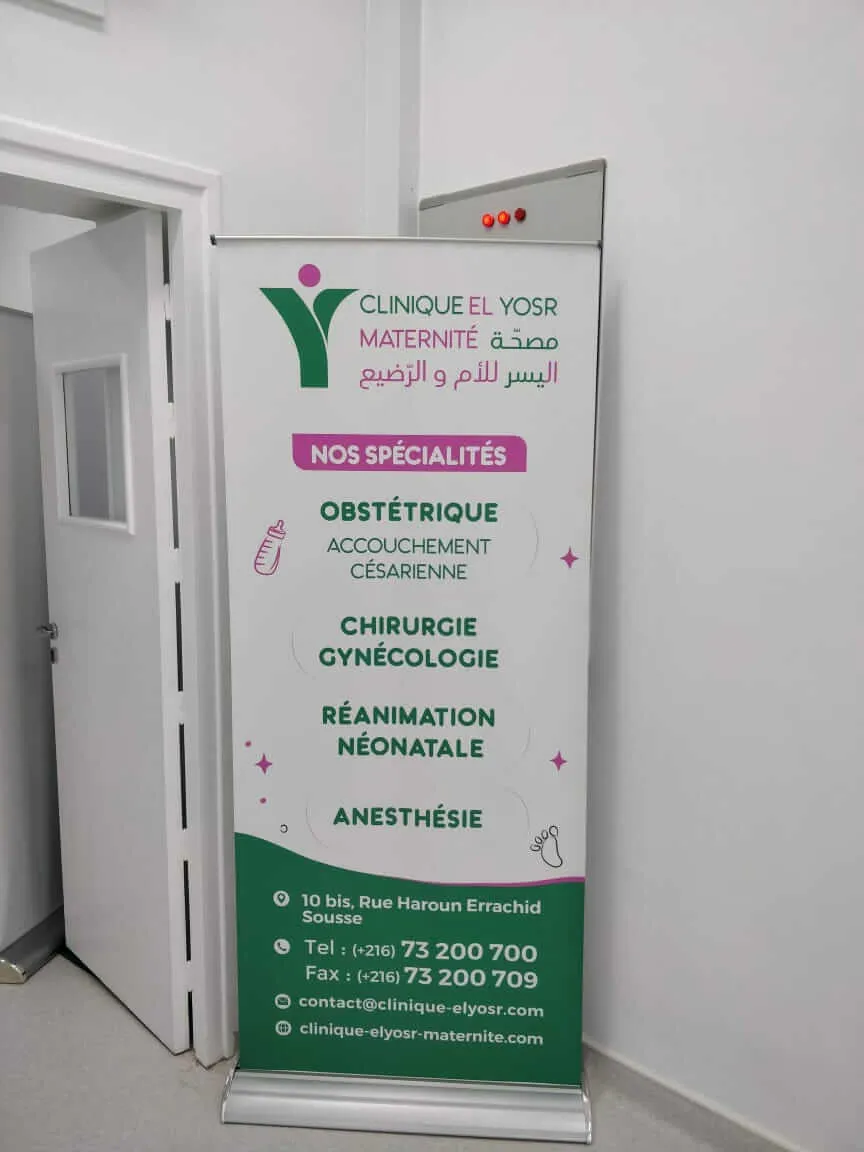 Clinique El Yosr Maternité Sousse Tunisie