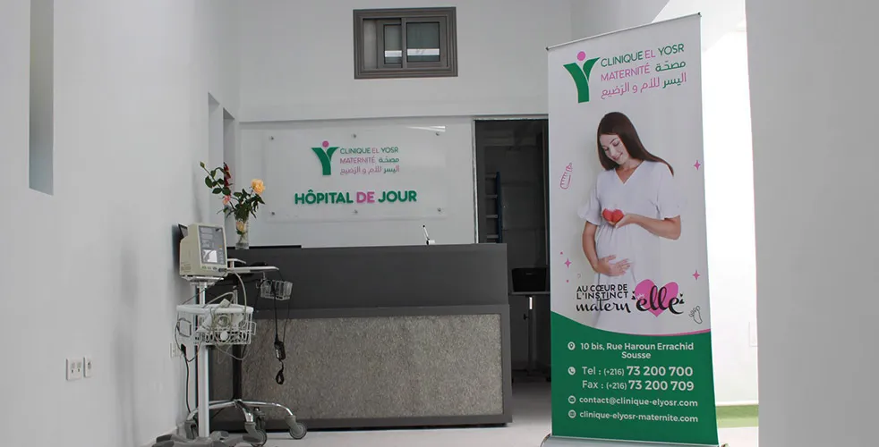 Clinique El Yosr Maternité Sousse Tunisie